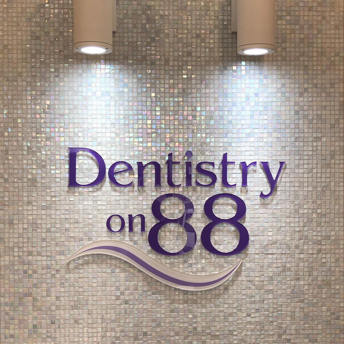 Dental office reception logo by TLA Graphics